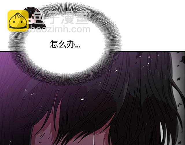 重生爲魔王的女兒 - 第55話 守護爸爸(2/4) - 1