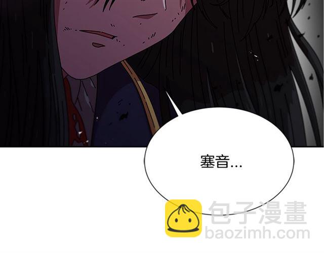 重生爲魔王的女兒 - 第55話 守護爸爸(2/4) - 2