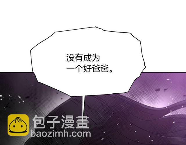 重生爲魔王的女兒 - 第55話 守護爸爸(2/4) - 8