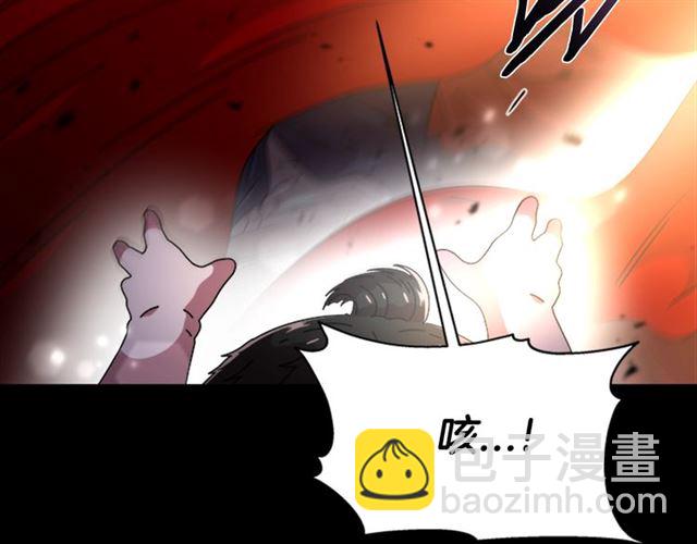 重生爲魔王的女兒 - 第55話 守護爸爸(2/4) - 7