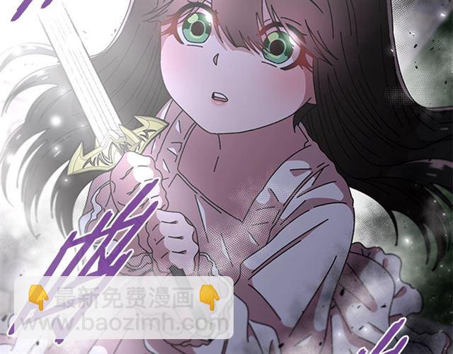 重生爲魔王的女兒 - 第55話 守護爸爸(1/4) - 1