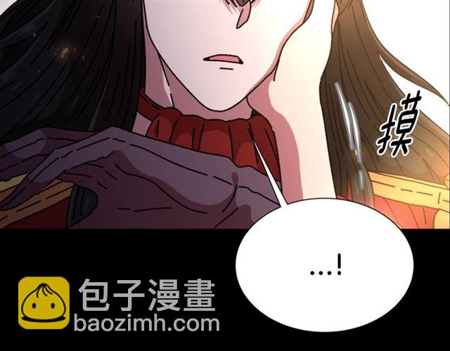 重生爲魔王的女兒 - 第55話 守護爸爸(2/4) - 5