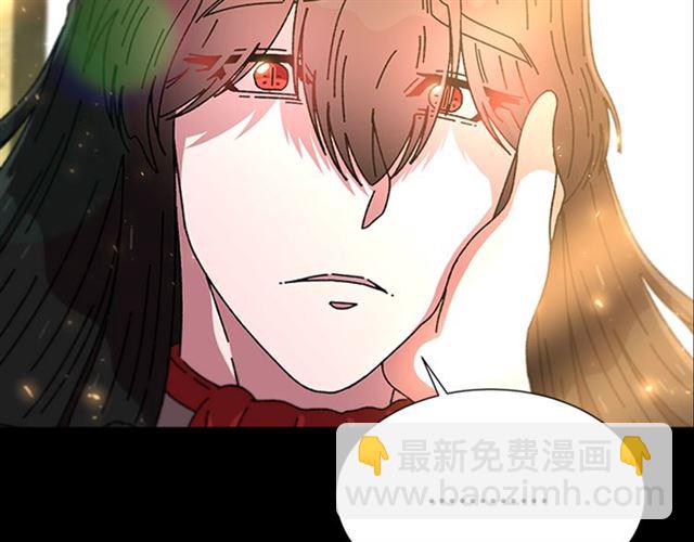 重生爲魔王的女兒 - 第55話 守護爸爸(2/4) - 1