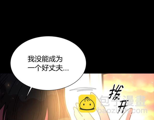 重生爲魔王的女兒 - 第55話 守護爸爸(2/4) - 5