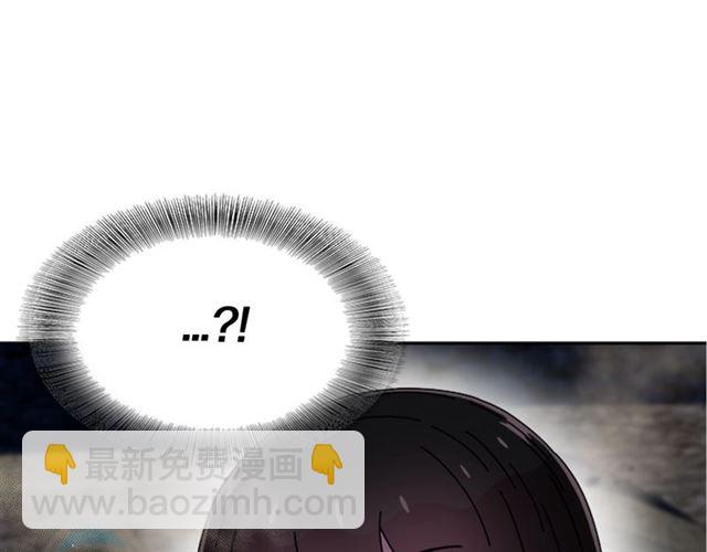 重生爲魔王的女兒 - 第57話 命運之日(1/4) - 2