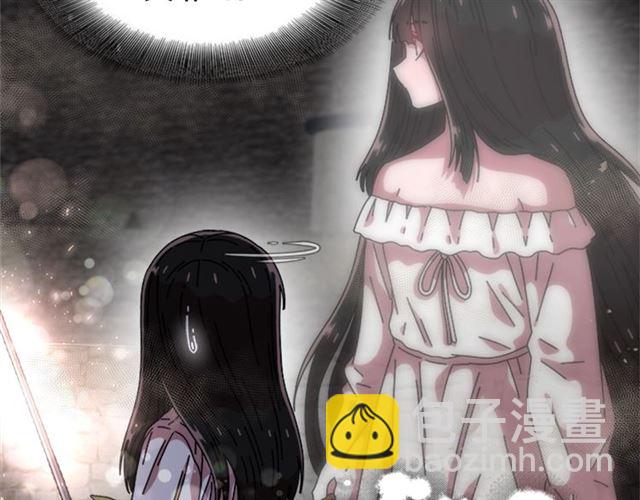 重生爲魔王的女兒 - 第57話 命運之日(1/4) - 5