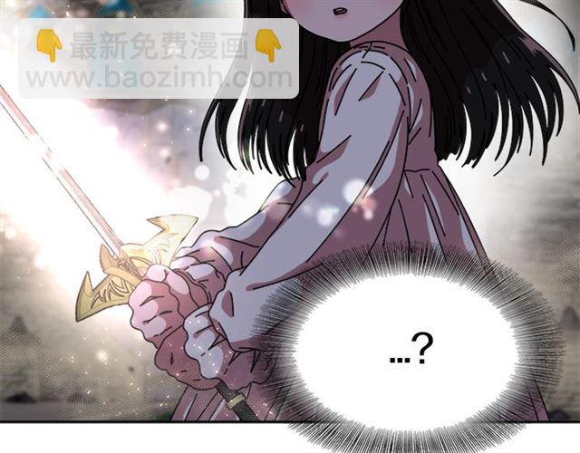 重生爲魔王的女兒 - 第57話 命運之日(1/4) - 2