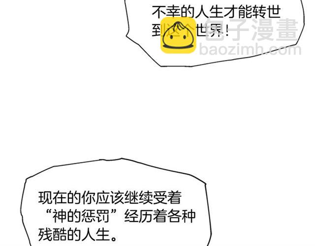 重生爲魔王的女兒 - 第57話 命運之日(1/4) - 5