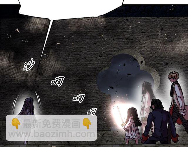 重生爲魔王的女兒 - 第57話 命運之日(1/4) - 6