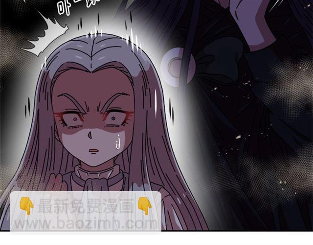 重生爲魔王的女兒 - 第57話 命運之日(1/4) - 3