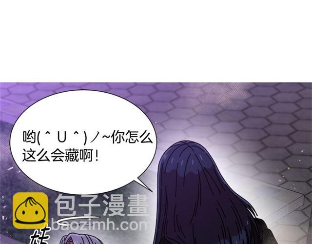 重生爲魔王的女兒 - 第57話 命運之日(1/4) - 4