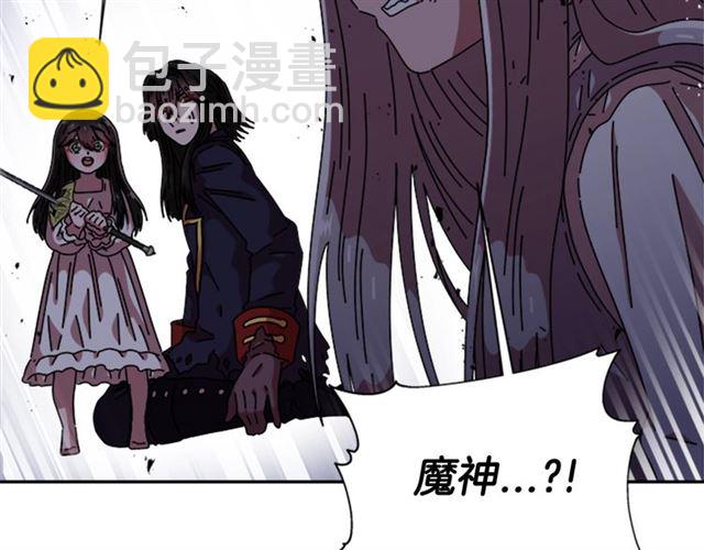 重生爲魔王的女兒 - 第57話 命運之日(1/4) - 2