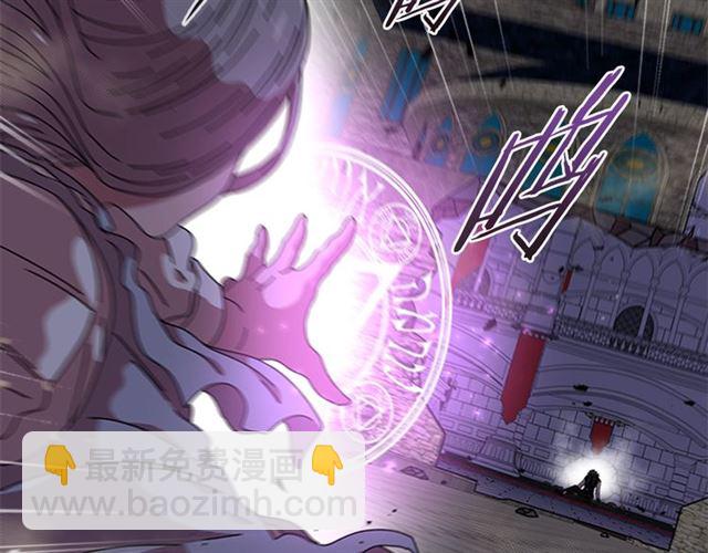 重生爲魔王的女兒 - 第57話 命運之日(1/4) - 2