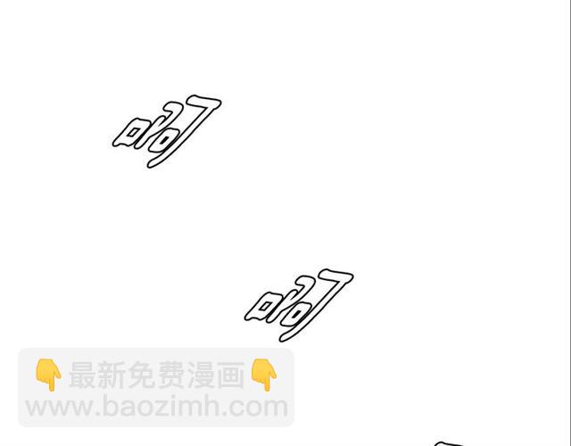 重生爲魔王的女兒 - 第57話 命運之日(2/4) - 8