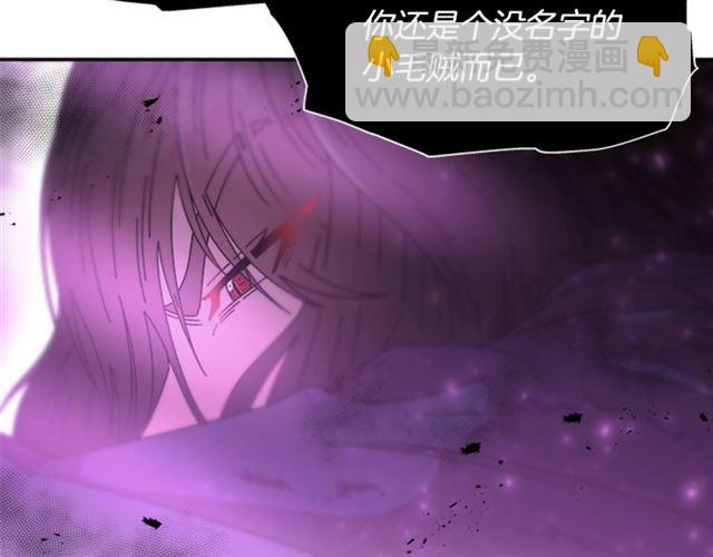 重生爲魔王的女兒 - 第57話 命運之日(2/4) - 7