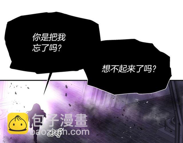 重生爲魔王的女兒 - 第57話 命運之日(2/4) - 8