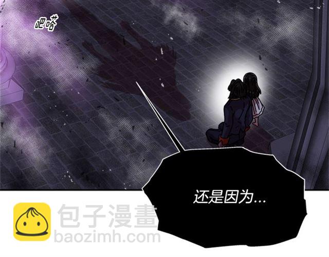 重生爲魔王的女兒 - 第57話 命運之日(2/4) - 1