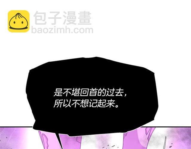 重生爲魔王的女兒 - 第57話 命運之日(2/4) - 2