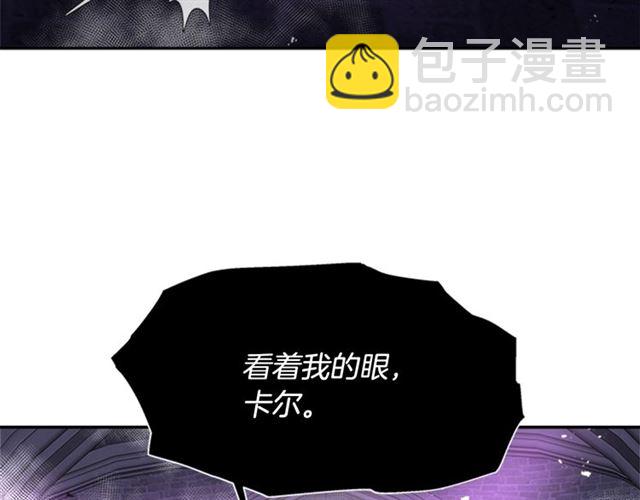 重生爲魔王的女兒 - 第57話 命運之日(2/4) - 4