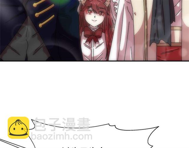 重生爲魔王的女兒 - 第59話 盛大生日宴(2/4) - 6