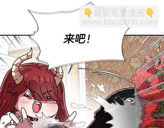 重生爲魔王的女兒 - 第59話 盛大生日宴(3/4) - 7