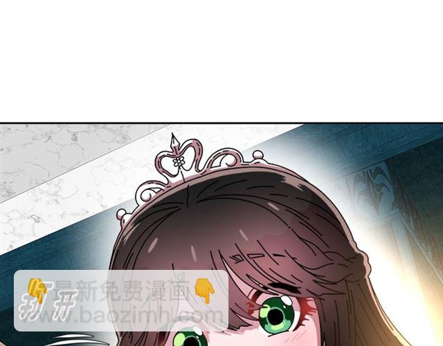 重生爲魔王的女兒 - 第59話 盛大生日宴(3/4) - 1