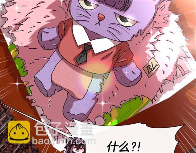 重生爲魔王的女兒 - 第59話 盛大生日宴(3/4) - 4