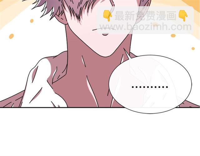 重生爲魔王的女兒 - 第59話 盛大生日宴(3/4) - 1