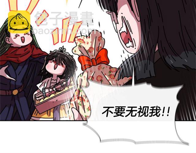 重生爲魔王的女兒 - 第59話 盛大生日宴(3/4) - 7