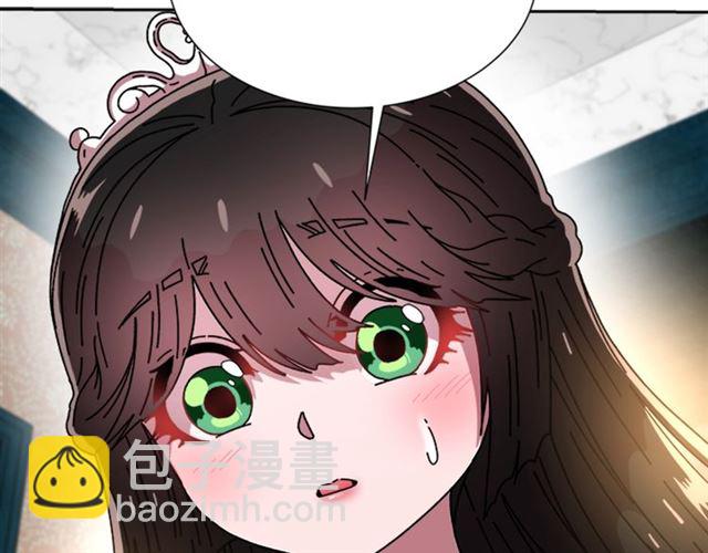 重生爲魔王的女兒 - 第59話 盛大生日宴(3/4) - 6