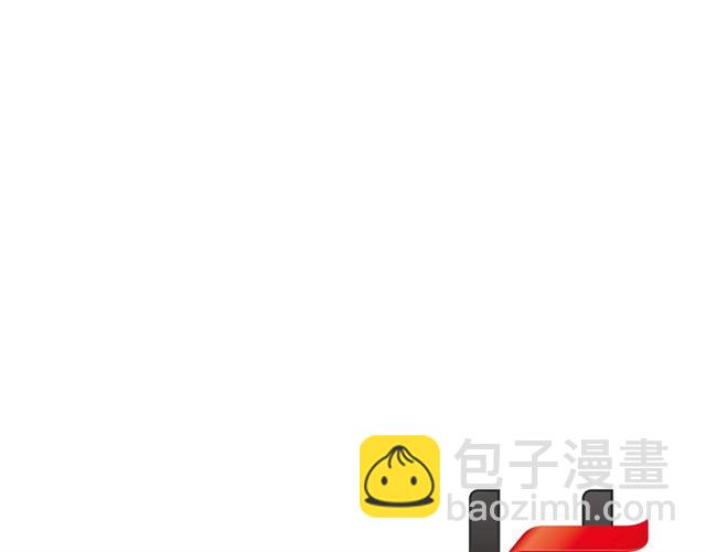 重生爲魔王的女兒 - 第59話 盛大生日宴(4/4) - 2