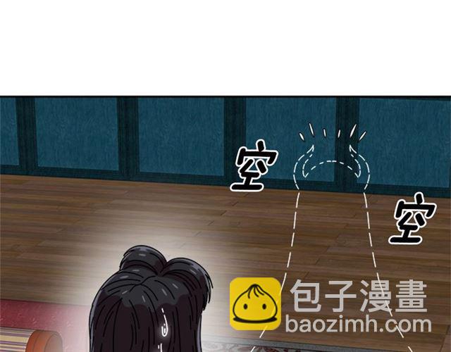 重生爲魔王的女兒 - 第59話 盛大生日宴(4/4) - 2