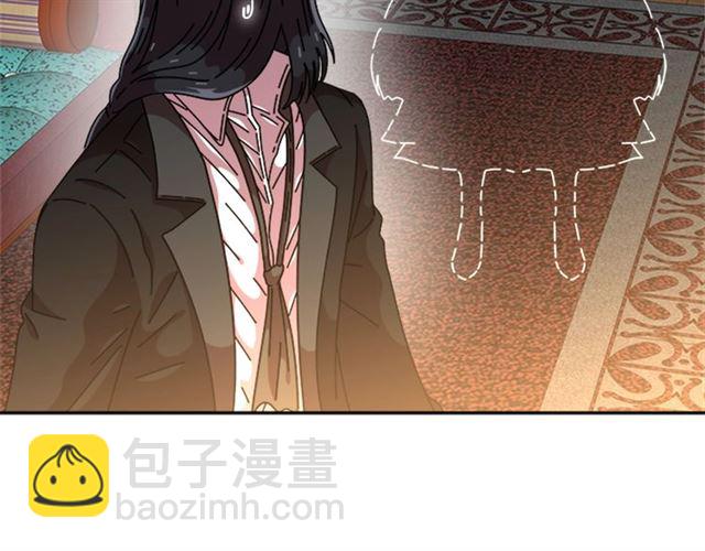 重生爲魔王的女兒 - 第59話 盛大生日宴(4/4) - 3