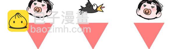 重生爲魔王的女兒 - 第59話 盛大生日宴(4/4) - 2