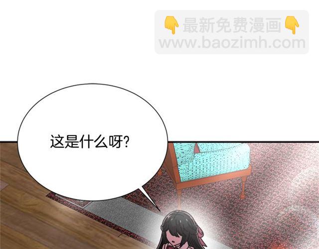 重生爲魔王的女兒 - 第59話 盛大生日宴(1/4) - 1