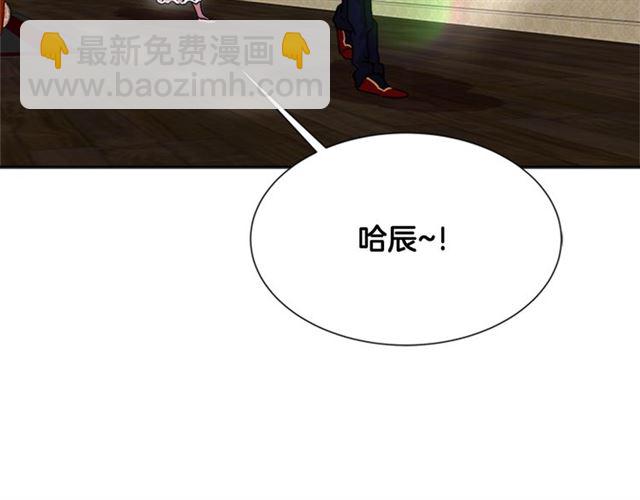 重生爲魔王的女兒 - 第59話 盛大生日宴(1/4) - 3