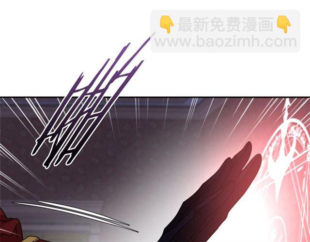 重生爲魔王的女兒 - 第59話 盛大生日宴(2/4) - 5