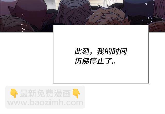 重生爲魔王的女兒 - 第59話 盛大生日宴(2/4) - 1