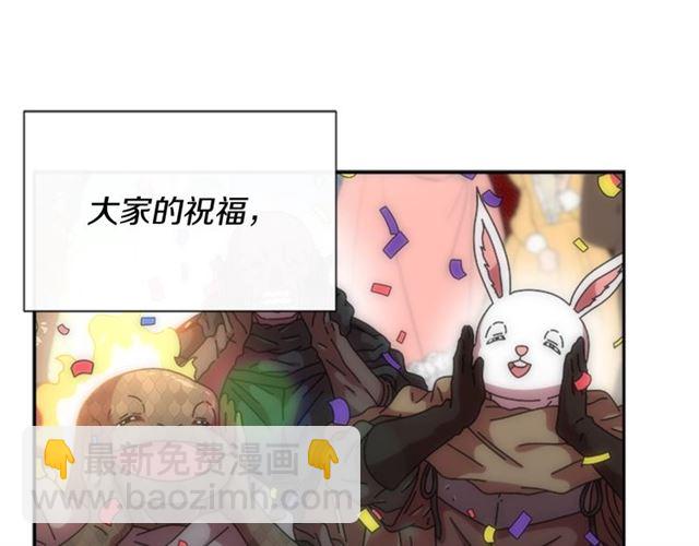 重生爲魔王的女兒 - 第59話 盛大生日宴(2/4) - 2