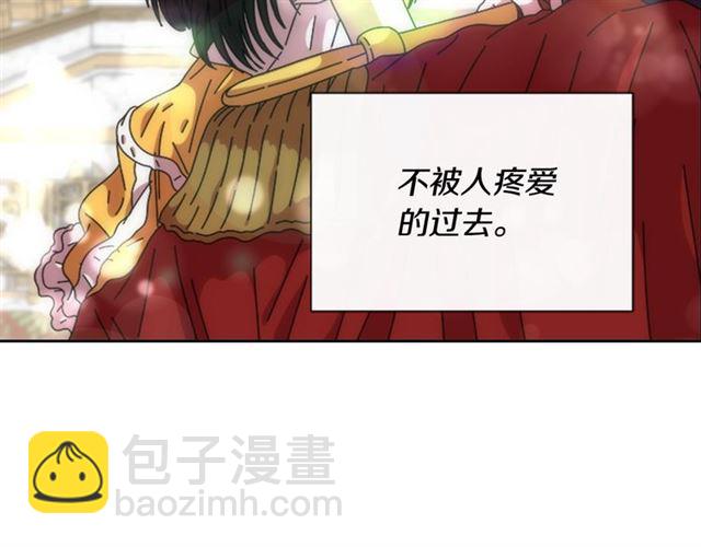 重生爲魔王的女兒 - 第59話 盛大生日宴(2/4) - 8