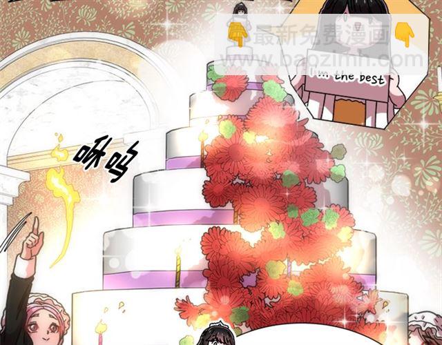 重生爲魔王的女兒 - 第59話 盛大生日宴(2/4) - 5