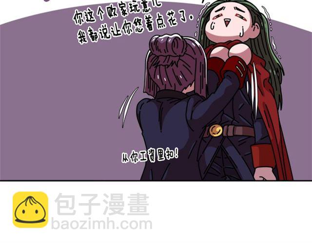 重生爲魔王的女兒 - 第59話 盛大生日宴(2/4) - 7