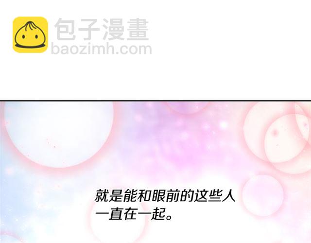 重生爲魔王的女兒 - 第59話 盛大生日宴(2/4) - 2