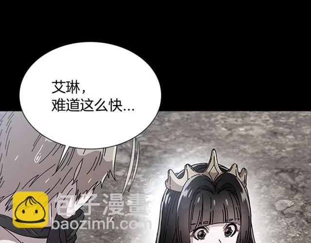 重生爲魔王的女兒 - 第61話 爺爺的“大禮“(3/5) - 6