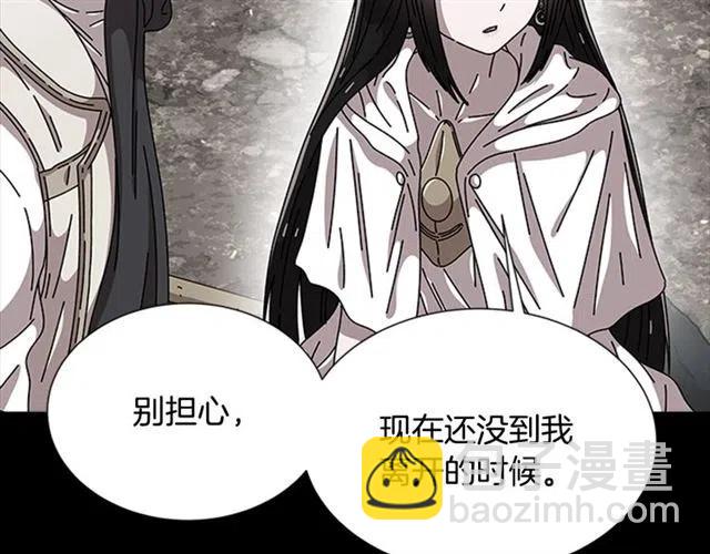 重生爲魔王的女兒 - 第61話 爺爺的“大禮“(3/5) - 7