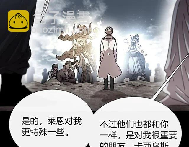 重生爲魔王的女兒 - 第61話 爺爺的“大禮“(3/5) - 3