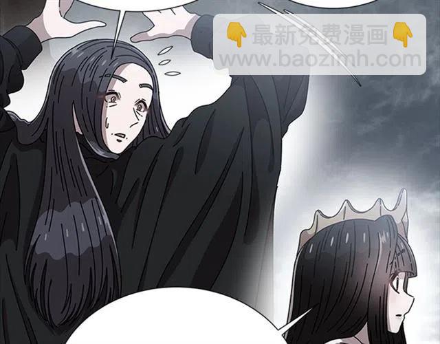 重生爲魔王的女兒 - 第61話 爺爺的“大禮“(3/5) - 5