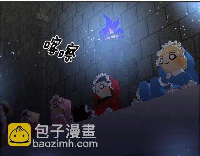 重生爲魔王的女兒 - 第61話 爺爺的“大禮“(1/5) - 3