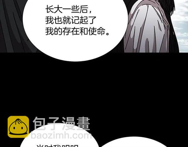 重生爲魔王的女兒 - 第61話 爺爺的“大禮“(3/5) - 6