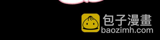 重生爲魔王的女兒 - 第61話 爺爺的“大禮“(3/5) - 3